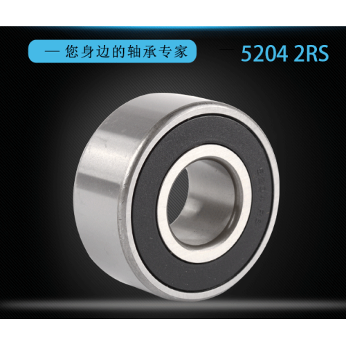 Double Row Angular 5204 Ball Bearing Double Row Angular Contact Ball Bearing 5204 2RS Supplier