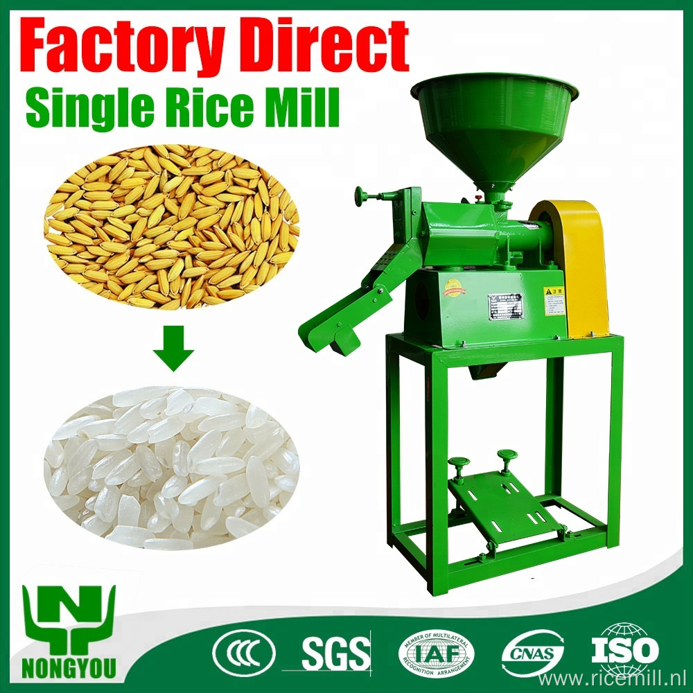 Small sheller rice mill machine price philippines