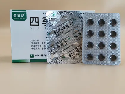 Si Ji Ganmao Tablets‌