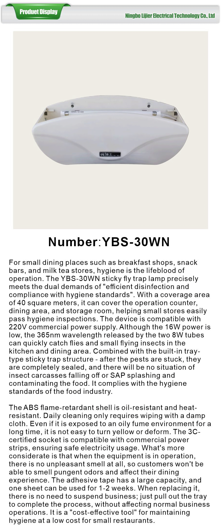 Doctor Fly Fly-killing Lamp-xiangqing1-LJE010