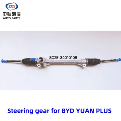 Steering gear for BYD YUAN PLUS