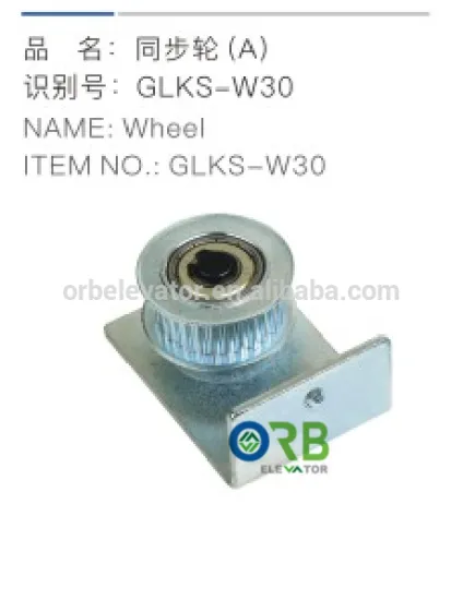 Elevator door operator wheel A