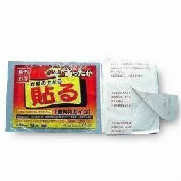 Adhesive Body Warmer, Heats to 60˚C, Ideal for Sports