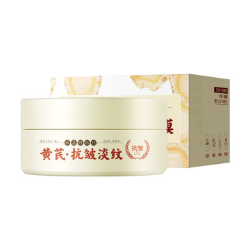 Hunmuianti 24K Crystal Eye Mask for Hydrating and Firming