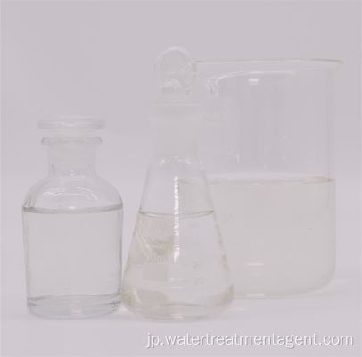 水処理用塩基度調整可能なPAC