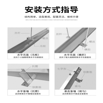 熱い亜鉛メッキケーブルトレイブラケット