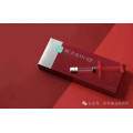 Rejuran Red Box Medical Beauty Products
