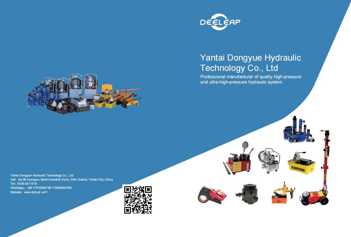 Yantai Dongyue Hydraulic Technology CO.Ltd