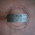 /msite/products/detail/productid/62812297/id/1354498.html
