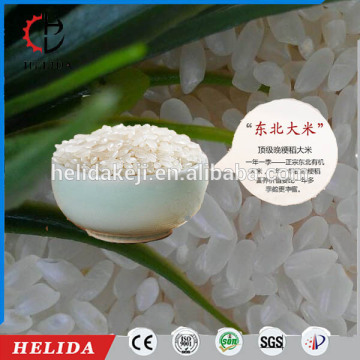 High Precision Husked Rice Stone Removing Machine