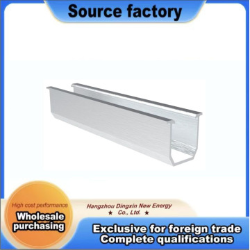 U30 Mini Rail برای نصب پنل خورشیدی