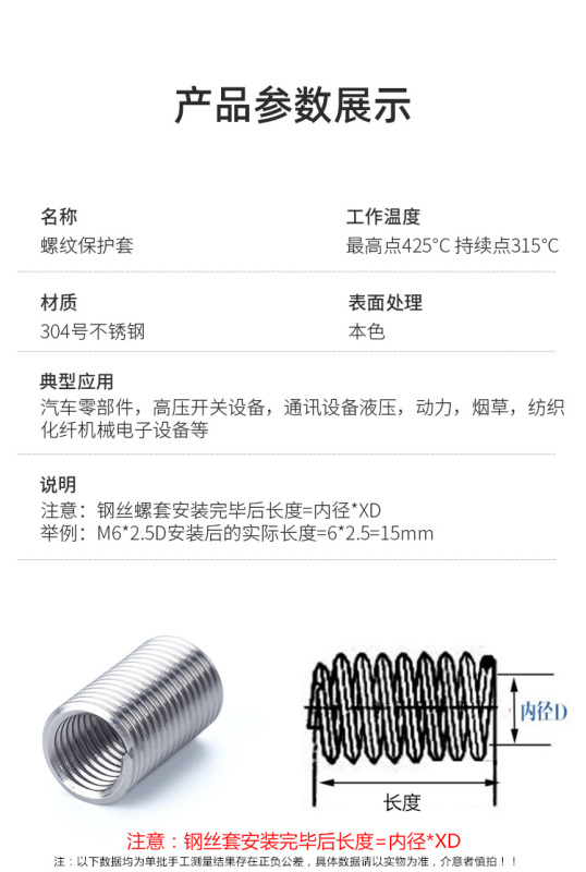 304ss Lock Screw Fasteners M6 M7 M8 M10 Thread Insert 10mm Length Custom Size Metric System Steel Brass Material Carton Packing