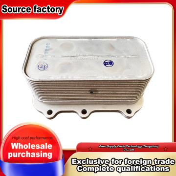 Integrated Base Oil Cooling Module