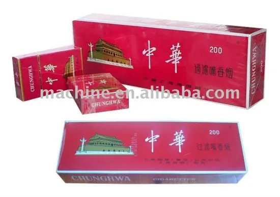 CY2001V-D Adjustable Cellophane Film tobacco box wrapping machine(Bringing Antiforging Pull Line)