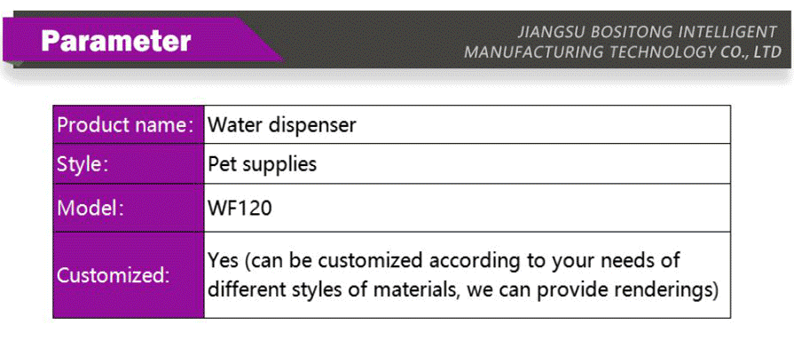 Pet supplies-xiangqaing2-BST110