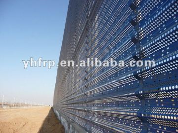 frp flexible wind or dust nets for power station/coal mine/coking plant