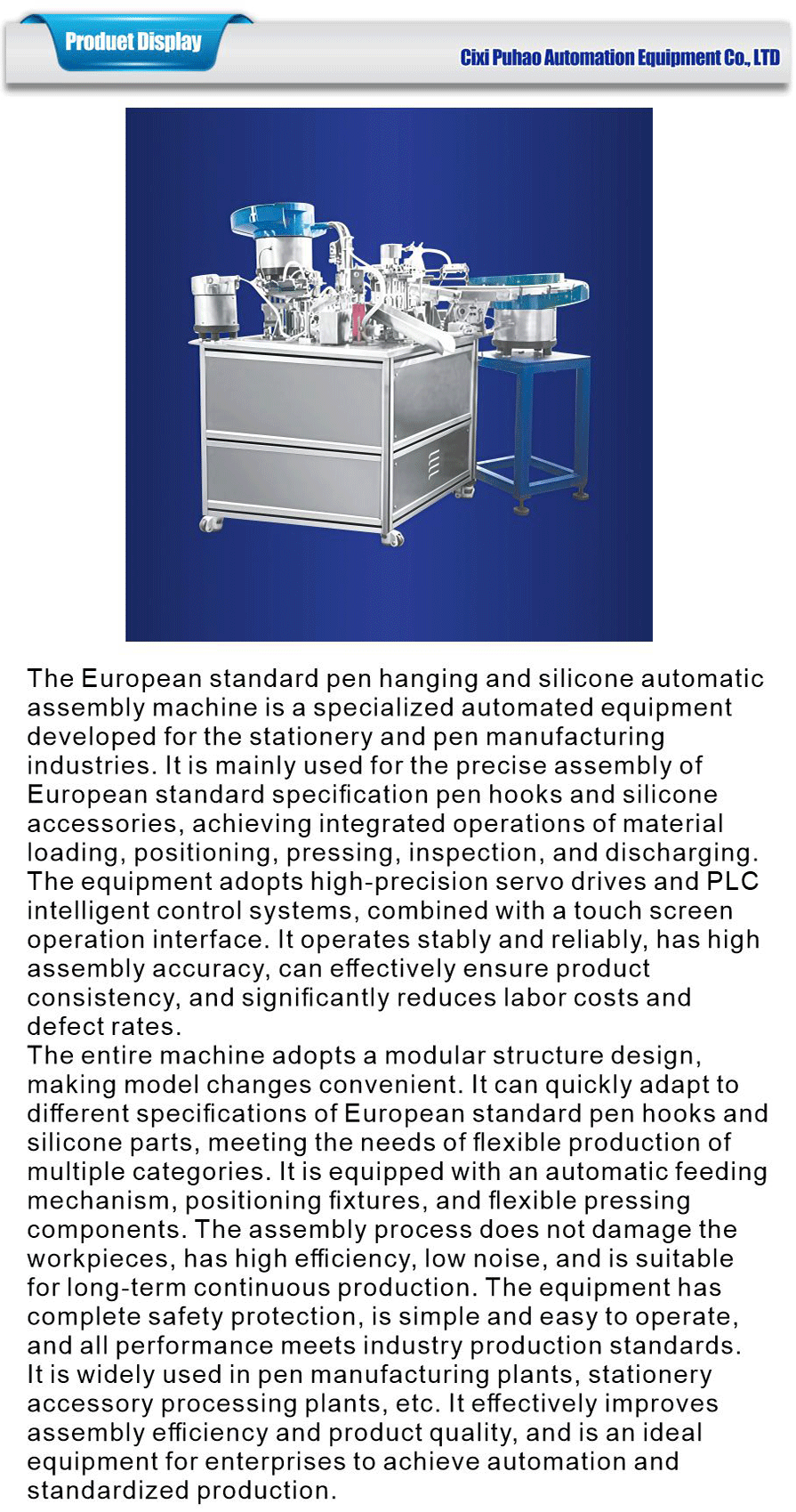 silicone pen assembly equipment