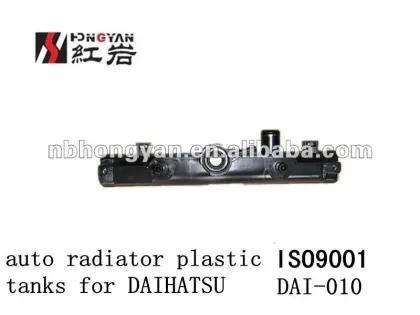radiator tank for mira/opti/move