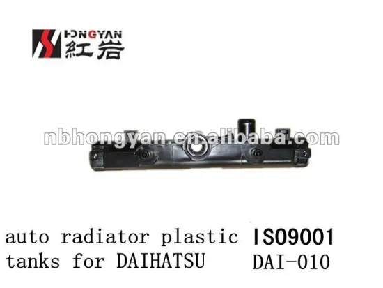 radiator tank for mira/opti/move