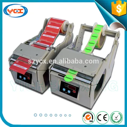 AL-1150D Label stripping machinery