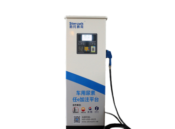 Automatic Urea Filling Equipment/set