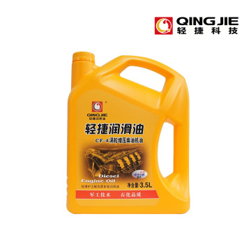 Jiecheng CF-4 Turbocharged Diesel Engine Oil
