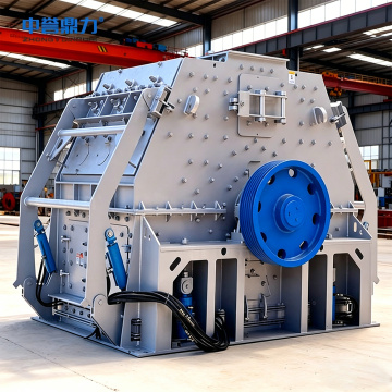 Machine à sable marteau réversible pour granit et pavés