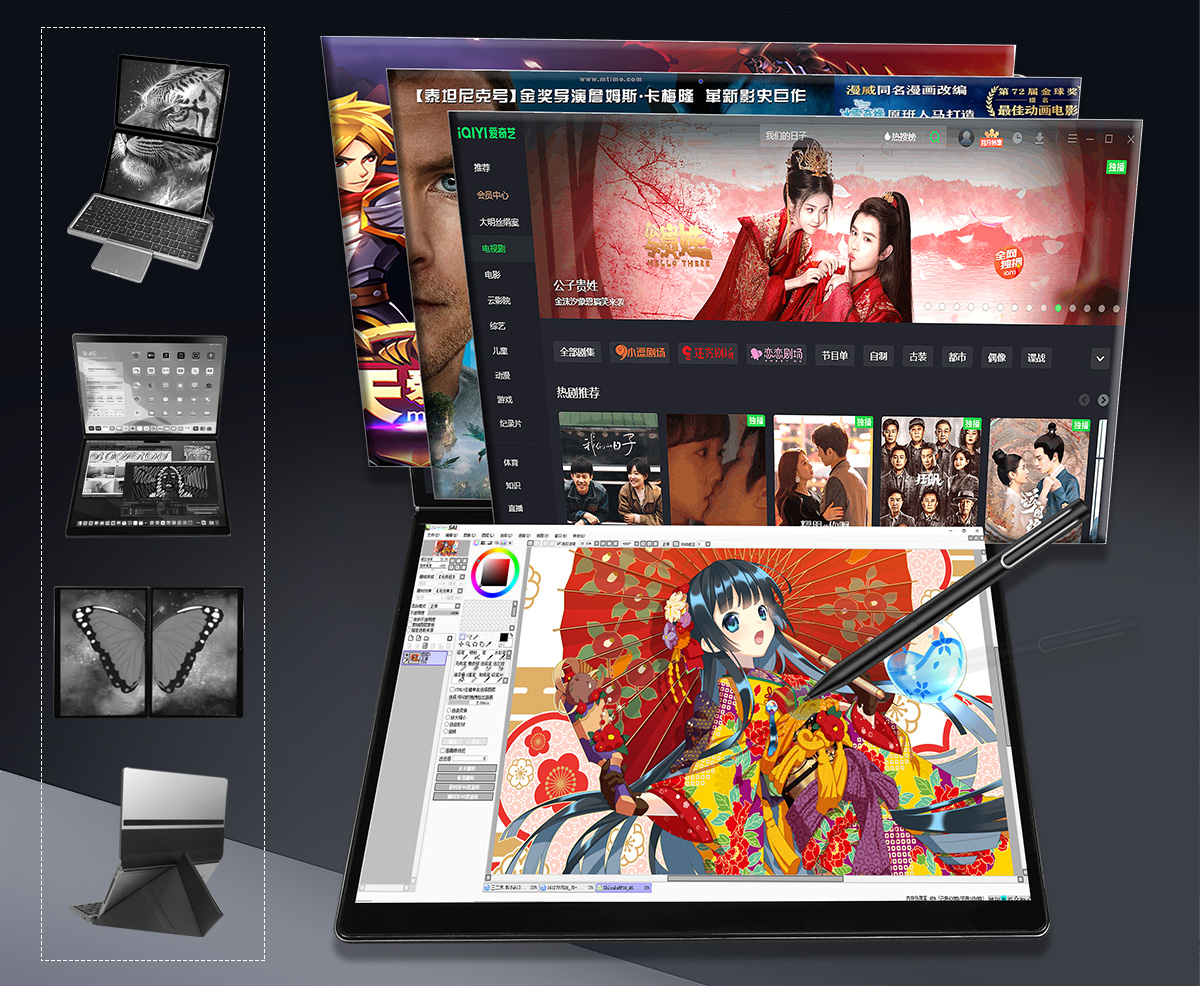 Dual-Screen Touch Screen