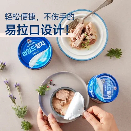 SAJO Low Oil Mild Tuna Can