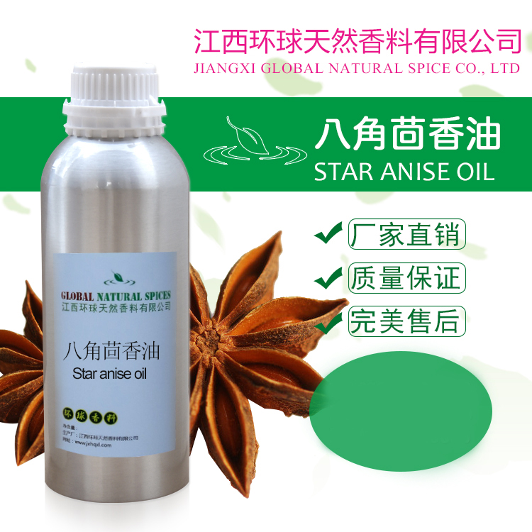 Star anise oil