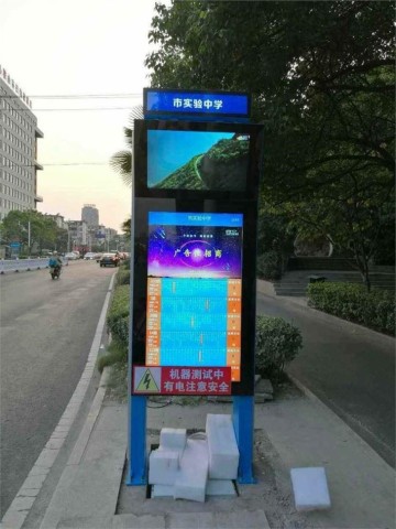 Bus Stop LCD Screen Display