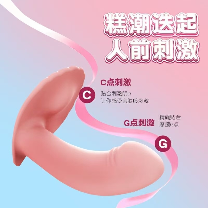 The vibrator series wears a small shell applet