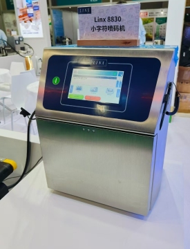 Original neuer gelbe Tinte Linx 8830 CIJ Inkjet -Drucker