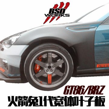 2014-2014 FRS / GT86 / BRZ RBY Style Fiber Glass Wide Body Fender For Toyota