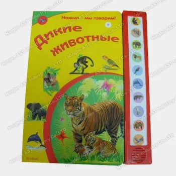 Talking Pad for Children Book Music Book Catalog
