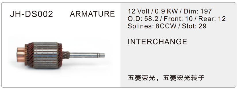 JH-DS002-starter-parts-X