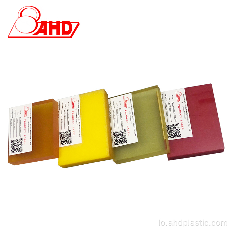 ສີແດງ 8mm100mm polyurethane Polyurethane Stoods Sheet Shep PU Board