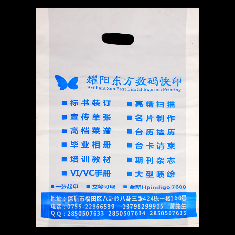 Custom Die Cut Plastic Bag A4 Size, High Quality Custom Die Cut Plastic