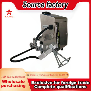 Handheld Laser Marking Machine For Metal