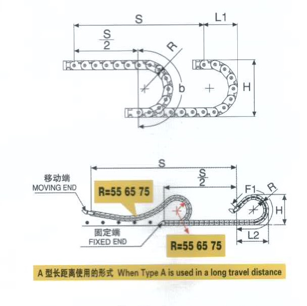 nylon drag chain