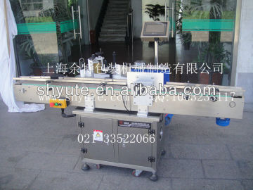 New Shrink Sleeve Label Printing Machine Search Engine