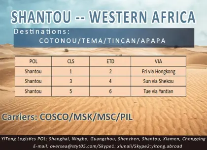 Shantou Sea Freight to West Africa
