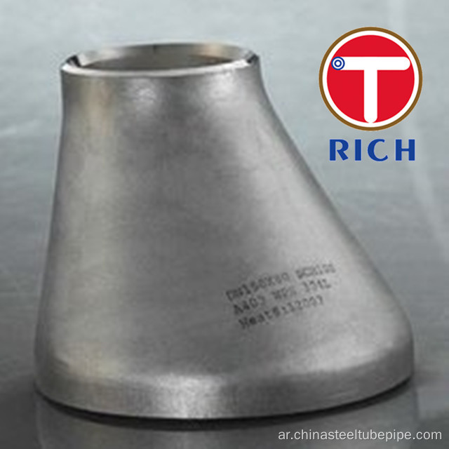 TORICH GB / T12459 ملحومة الفولاذ المقاوم للصدأ ECC RED DN15-DN1200