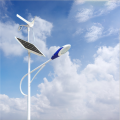 LED turbine hybrid street solar light with wind power