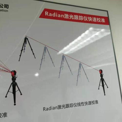 Radian the laser-tracker pro