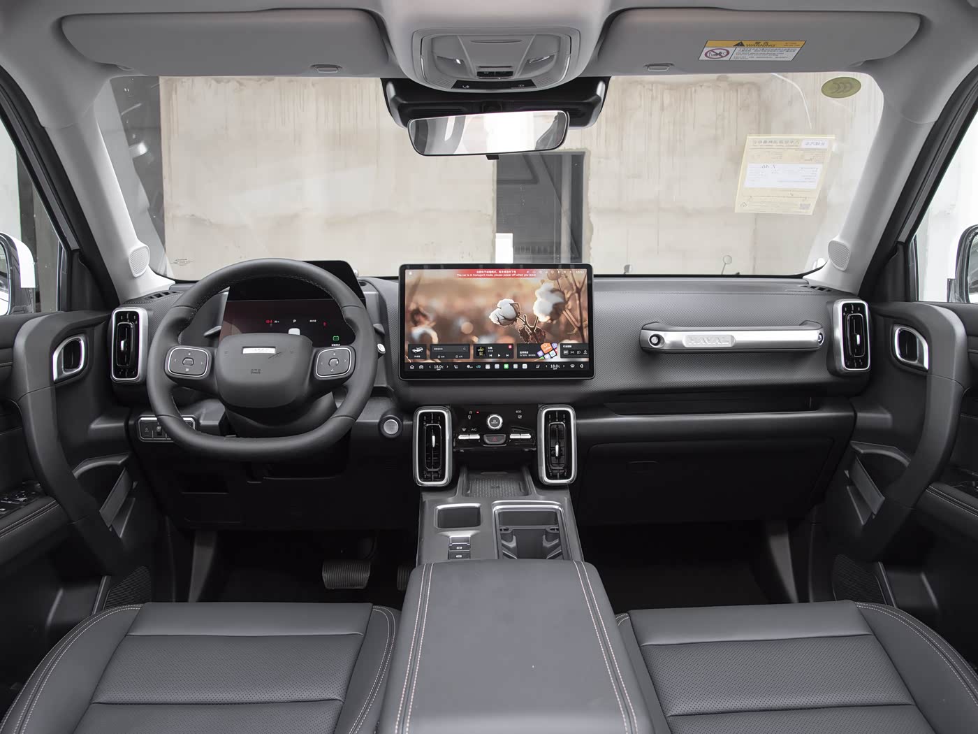 2026 Haval