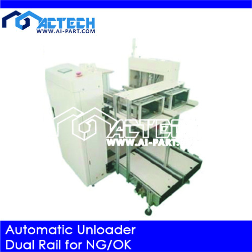 Unloader อัตโนมัติ (Dual Rail สำหรับ NG / OK)