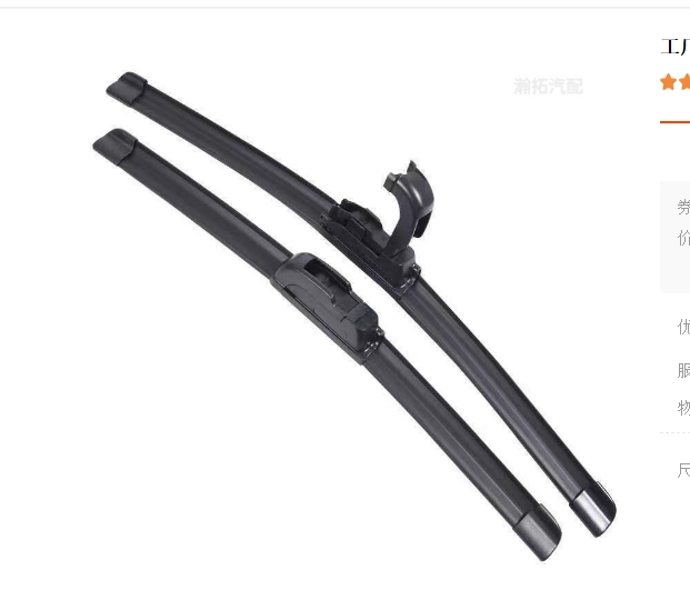 Universal Multi Truck Car Wiper Blade