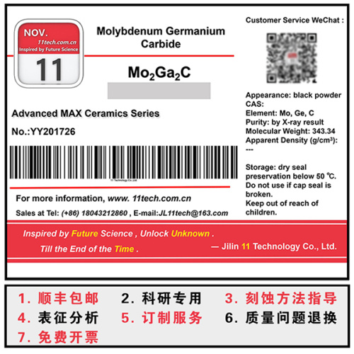 Materiały chemiczne MO2GA2C Laboratory