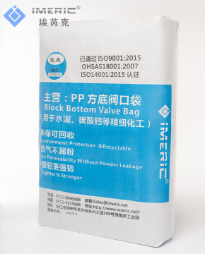 50kg Industrial Packaging Bag For Block Bottom Bag